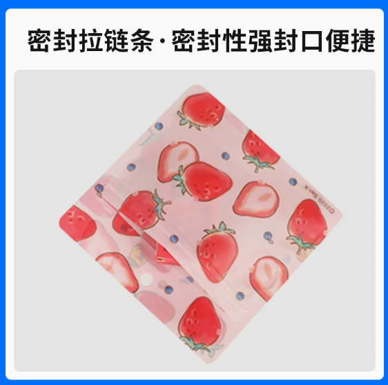 汕尾复合袋